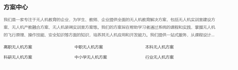微信截图_20240913103812.png